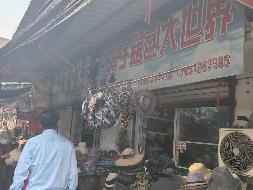 海州区白虎山花卉市场（海州白虎山小商品市场安置过渡区）内三处房地产整体招租