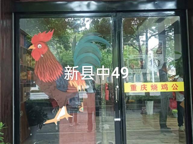 洪泽区新县中东侧49号商铺招租公告