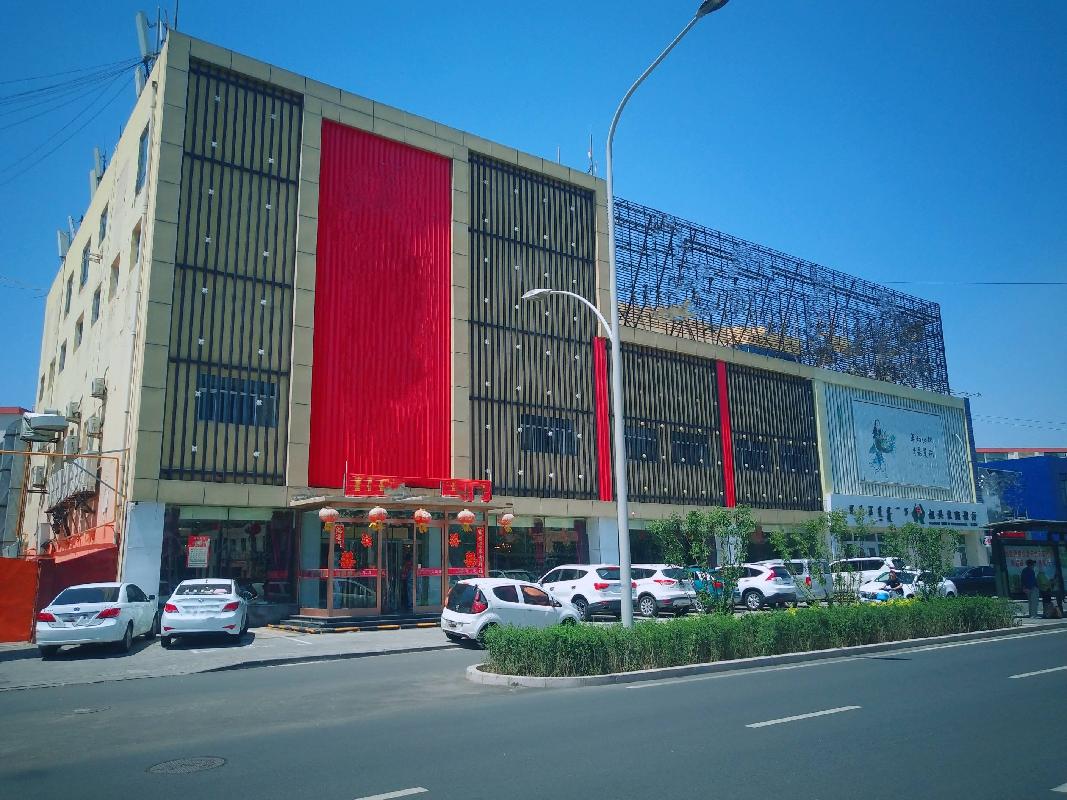 位于包头市昆区友谊大街19号街坊的房产及土地