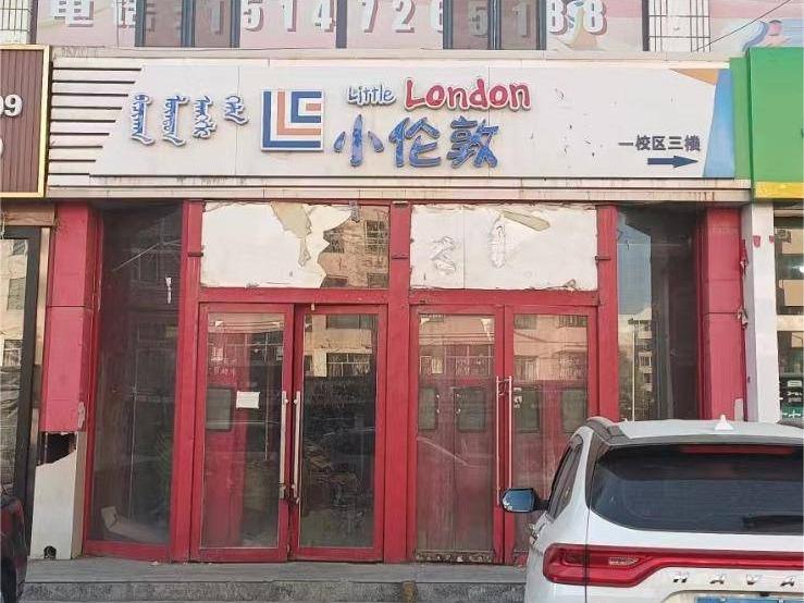 包头市昆区青年路11号街坊、昆区青年路11号街坊-102、稀土高新区黄河大街98号包头金融广场1-A1301