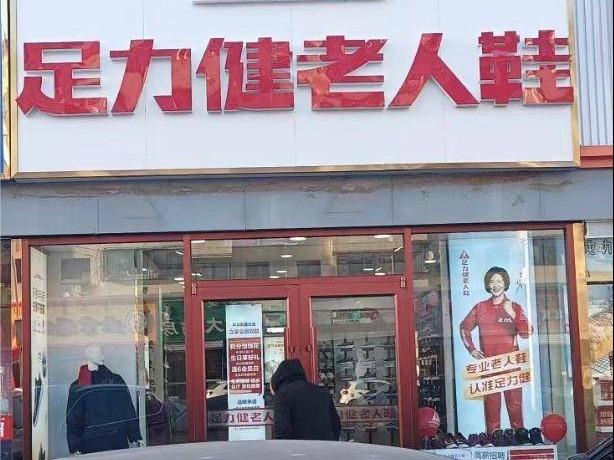 包头市昆区钢铁大街12号街坊民主底店5号、青山区民主路4号街坊健康新城光辉一区18-106、青山区文化路乙154号