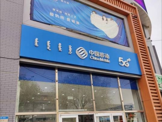 托克托农村商业银行7宗房产转让