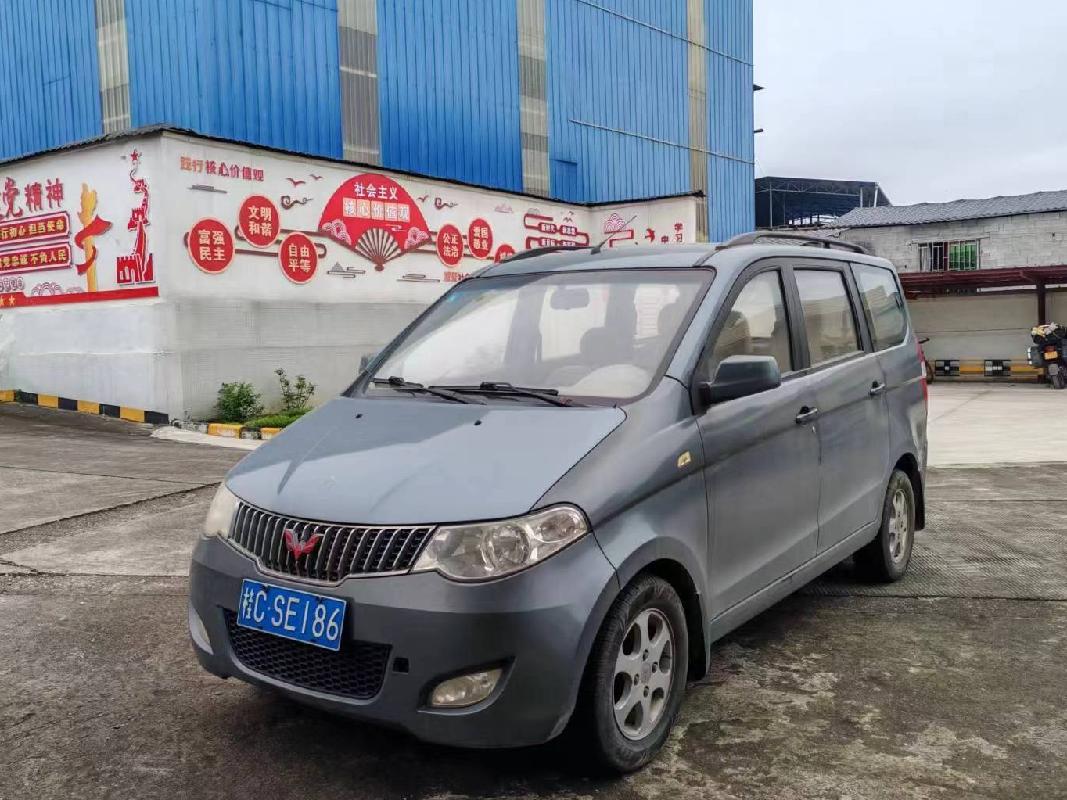 桂CSE186五菱牌LZW6431MF小型普通客车转让项目交易公告(国资监测编号GR2024GX2000502)