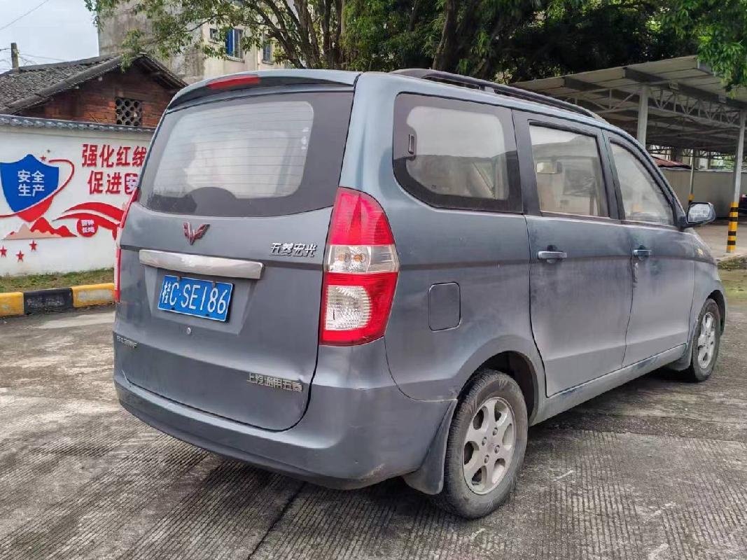 桂CSE186五菱牌LZW6431MF小型普通客车转让项目交易公告(国资监测编号GR2024GX2000502)