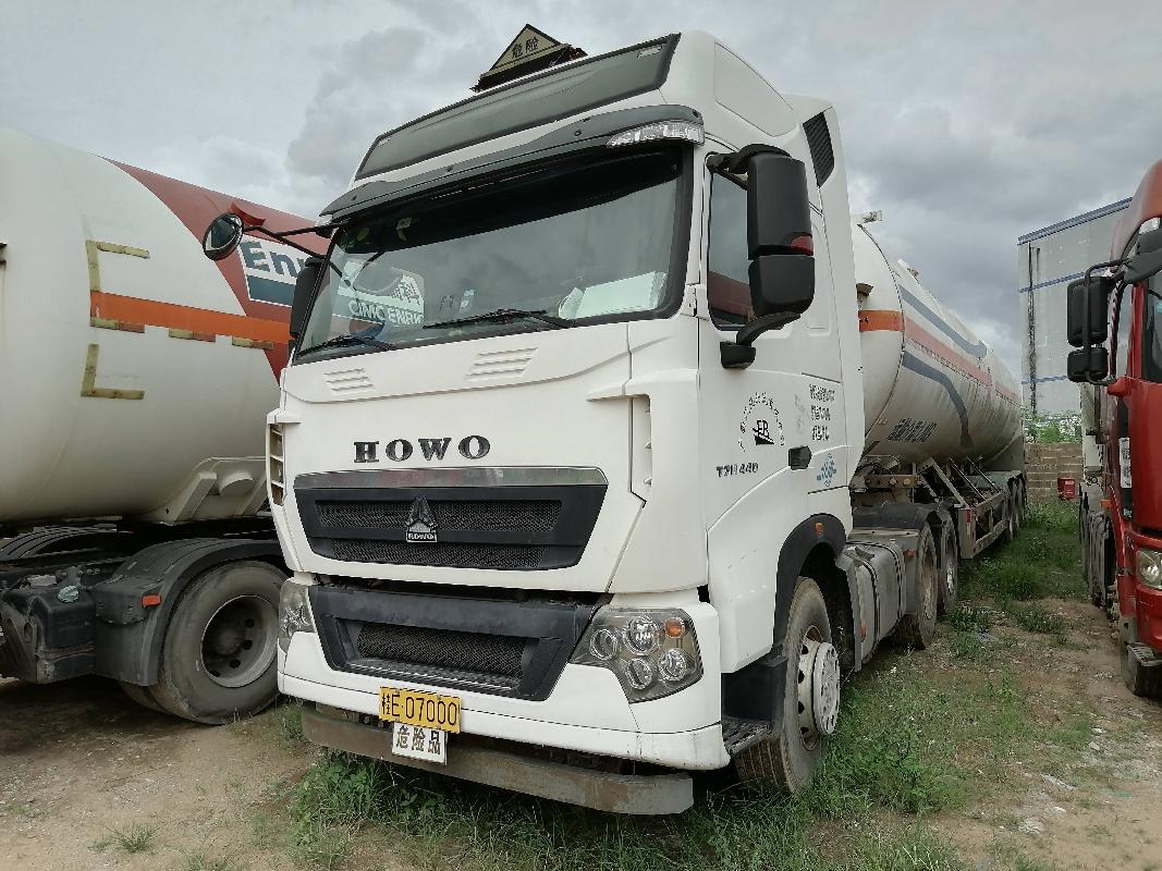 7台套LNG牵引车、1辆厢式运输车分别转让项目交易公告