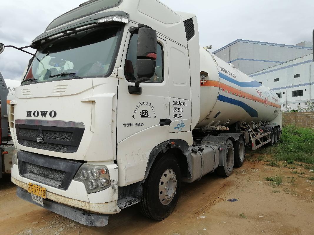 7台套LNG牵引车、1辆厢式运输车分别转让项目交易公告