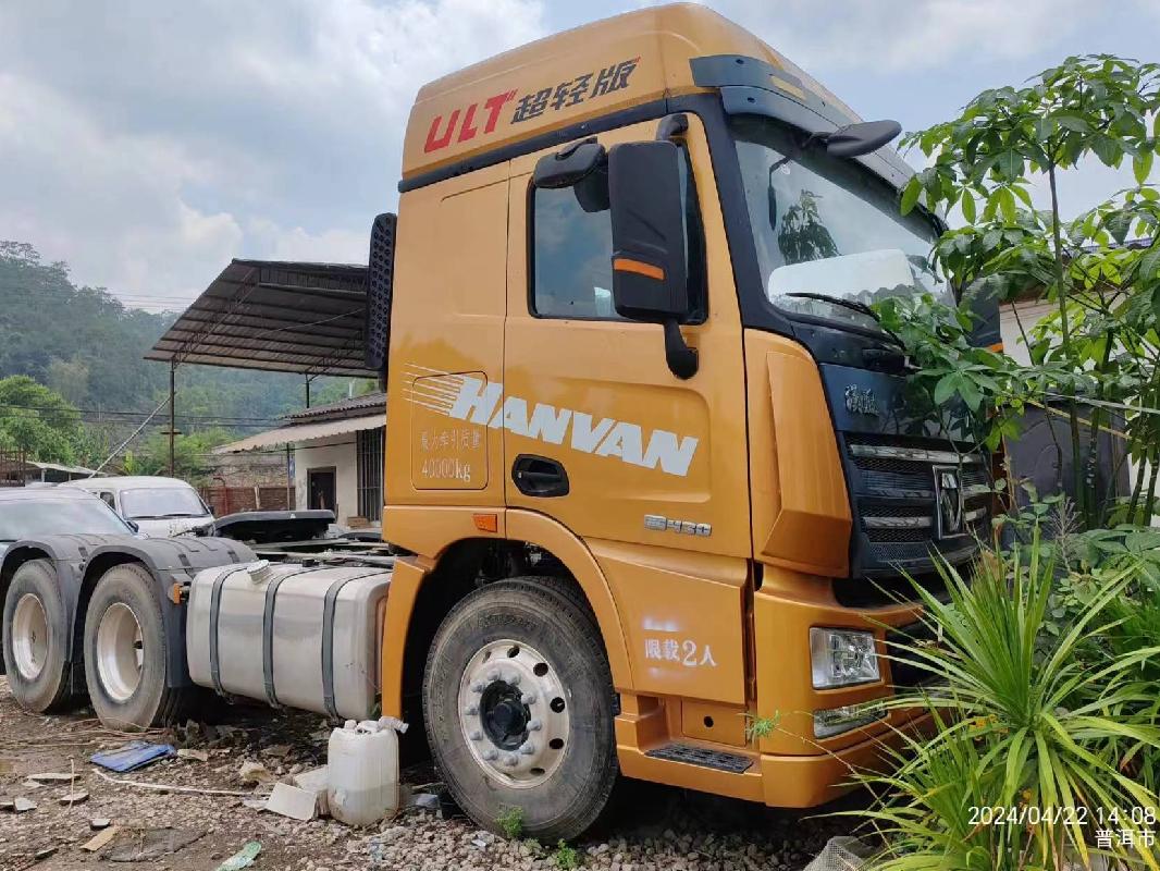 1台牵引车（№XG2434-03）转让公告(国资监测编号GR2024JS4006930-4)
