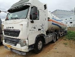 7台套LNG牵引车、1辆厢式运输车分别转让项目交易公告