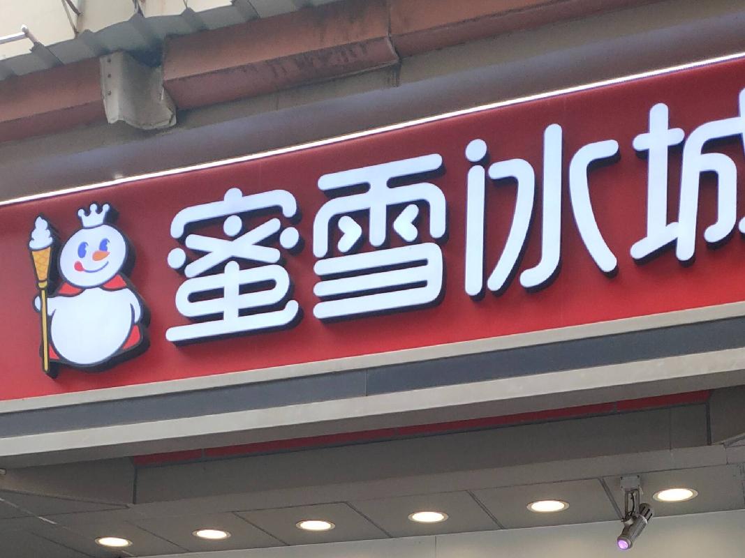 南京市玄武区锁金村10-8号房屋公开招租(国资监测编号GR2024JS1007061)