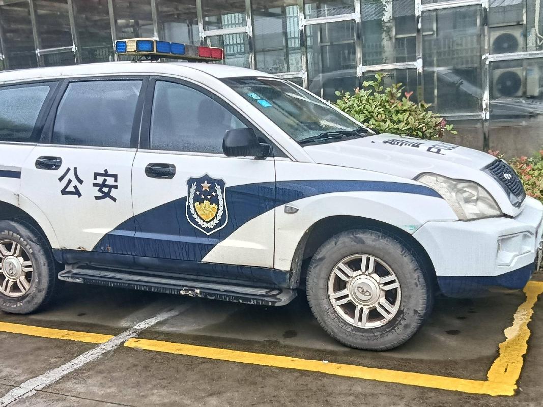 威麟牌SQR6470P11A7（皖Z3355警）小型普通客车转让公告(国资监测编号GR2024AH2001448)