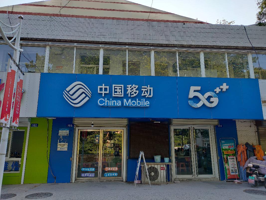 江苏省徐州市铜山区学苑路26号江苏建筑职业技术学院部分房屋（通讯服务营业厅103、104室）公开招租(国资监测编号GR2024JS1006939)