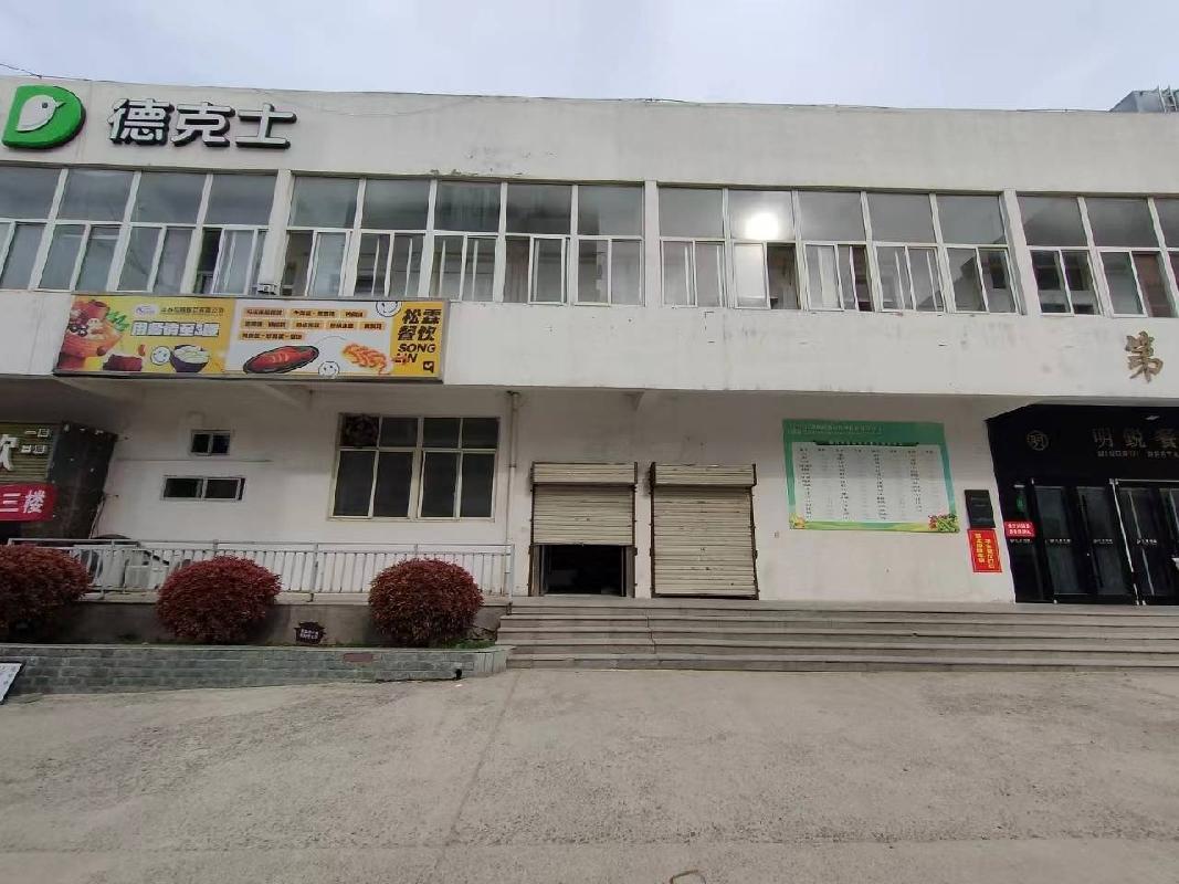 江苏省徐州市铜山区学苑路26号江苏建筑职业技术学院部分房屋（24小时便利店）公开招租(国资监测编号GR2024JS1006937)