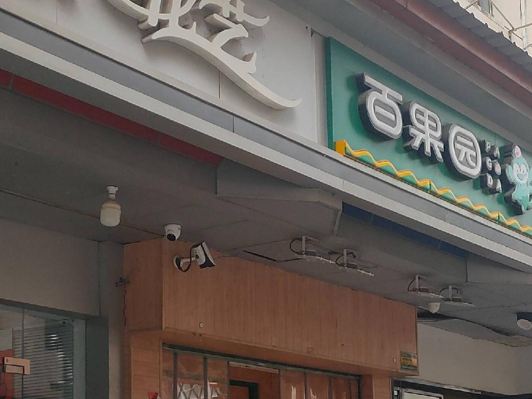 南京市玄武区锁金村10-2号房屋公开招租(国资监测编号GR2024JS1007056)