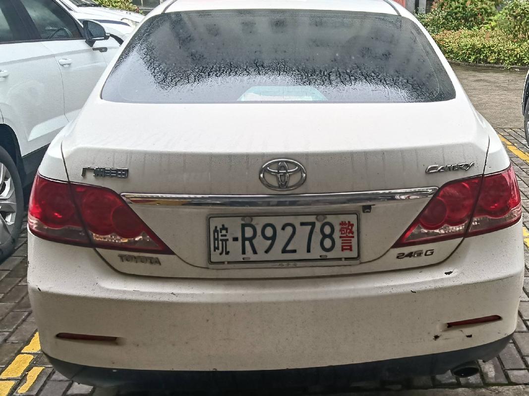 丰田牌GTM7240G（皖R9278警）小型轿车转让公告(国资监测编号GR2024AH2001449)