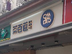 南京市玄武区锁金村10-6号房屋公开招租(国资监测编号GR2024JS1007060)