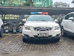 丰田牌GTM7240G（皖R9278警）小型轿车转让公告(国资监测编号GR2024AH2001449)
