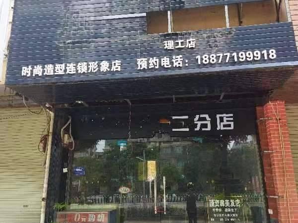 [崇左市]扶绥县银岭路与空港大道交叉路口扶绥种畜场2#17号商铺招租（5年）项目