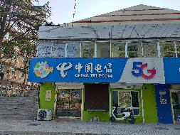 江苏省徐州市铜山区学苑路26号江苏建筑职业技术学院部分房屋（通讯服务营业厅101、102室）公开招租(国资监测编号GR2024JS1006938)