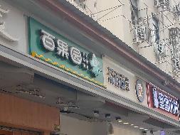 南京市玄武区锁金村10-4号房屋公开招租(国资监测编号GR2024JS1007058)