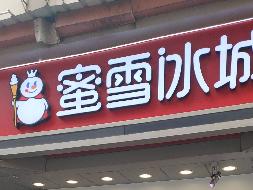 南京市玄武区锁金村10-8号房屋公开招租(国资监测编号GR2024JS1007061)