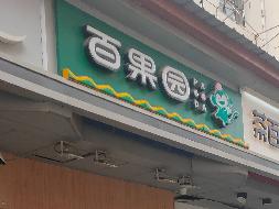 南京市玄武区锁金村10-4号房屋公开招租(国资监测编号GR2024JS1007058)