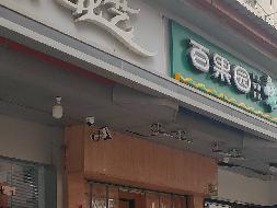 南京市玄武区锁金村10-2号房屋公开招租(国资监测编号GR2024JS1007056)