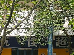 南京邮电大学仙林兰苑02100-02102号（含仓库）房屋公开招租(国资监测编号GR2024JS1007062)