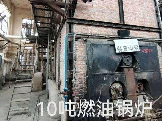 炼油厂原动力车间报废固定资产转让项目交易公告