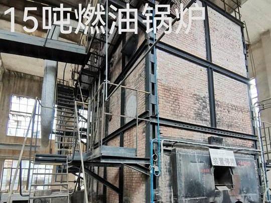炼油厂原动力车间报废固定资产转让项目交易公告(国资监测编号GR2024GX2000501)