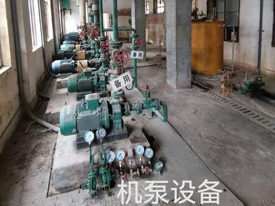炼油厂原动力车间报废固定资产转让项目交易公告(国资监测编号GR2024GX2000501)