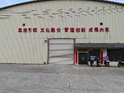 广西壮族自治区浦北公路养护中心张黄养护站部分土地招租（5年）项目（二次挂牌）交易公告