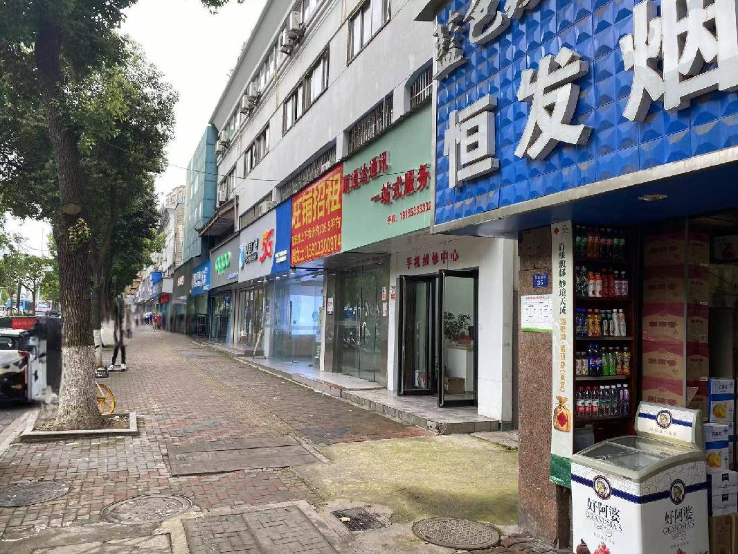 芜湖市镜湖区北京西路25号-27号-1房产出租公告(国资监测编号GR2024AH2001445)