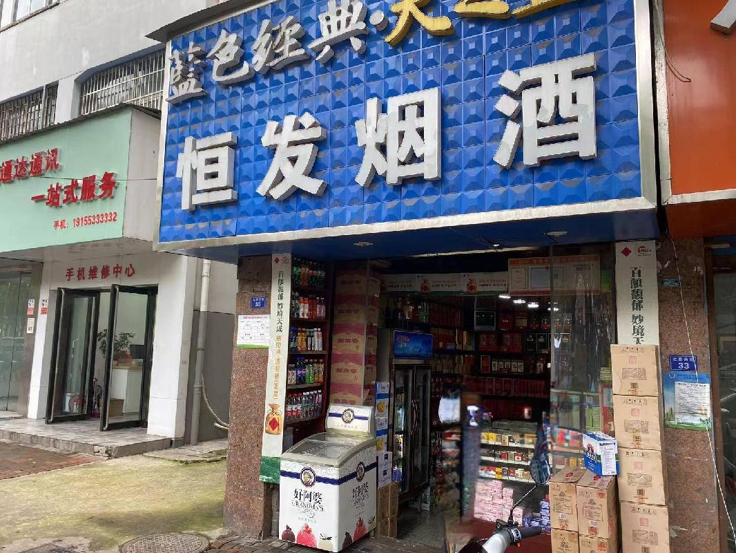 芜湖市镜湖区北京西路25号-27号-1房产出租公告(国资监测编号GR2024AH2001445)