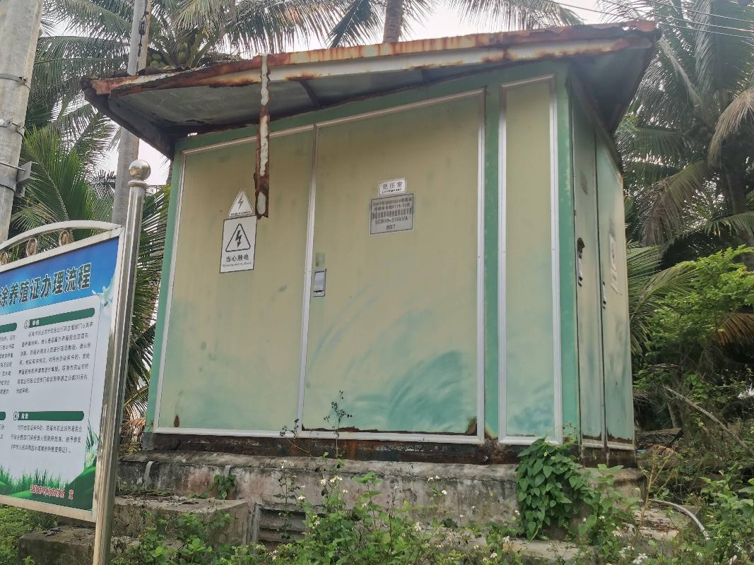 琼海维权执法基地维修改造项目已形成的扭王字块、沉箱及场地供电设施分别转让