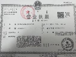 达拉特旗汇达运新能源科技有限公司25%国有股权转让(国资监测编号G32024NM1000026)
