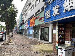 芜湖市镜湖区北京西路25号-27号-1房产出租公告(国资监测编号GR2024AH2001445)
