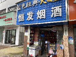 芜湖市镜湖区北京西路25号-27号-1房产出租公告(国资监测编号GR2024AH2001445)