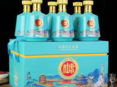 白水杜康浓匠A80白酒10箱转让公告
