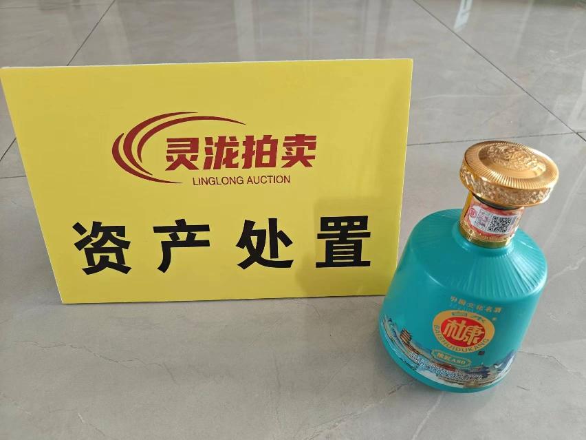 白水杜康浓匠A80白酒8箱转让公告