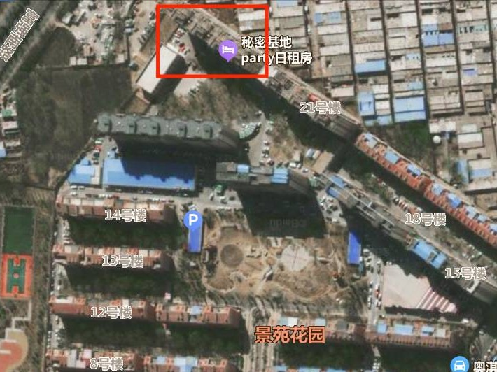 包头市高新区友谊大街10号街坊景苑花园22-104房产转让（锡林郭勒盟国有资产服务中心）