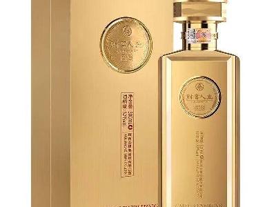 【资产处置】五粮液财富人生金砖5箱共30瓶转让公告