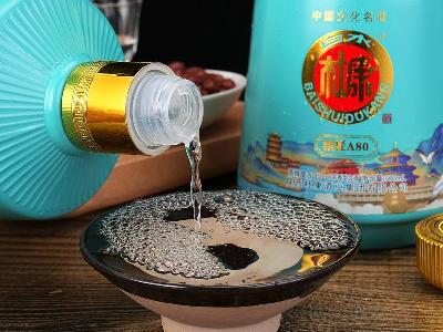 白水杜康浓匠A80白酒10箱转让公告