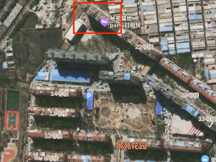 包头市高新区友谊大街10号街坊景苑花园22-101房产转让（锡林郭勒盟国有资产服务中心）