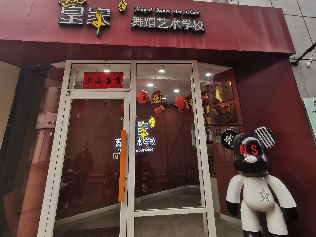 包头市昆区宝麟商务区5号楼4层38套房产打包转让（锡林郭勒盟国有资产服务中心）