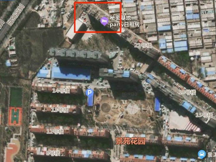 包头市高新区友谊大街10号街坊景苑花园22-102房产转让（锡林郭勒盟国有资产服务中心）