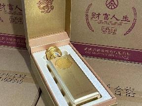 【资产处置】五粮液财富人生金砖10箱共60瓶转让公告