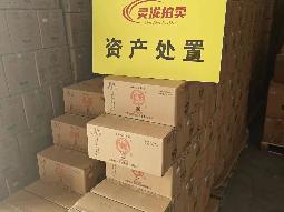 白水杜康浓匠A80白酒10箱转让公告