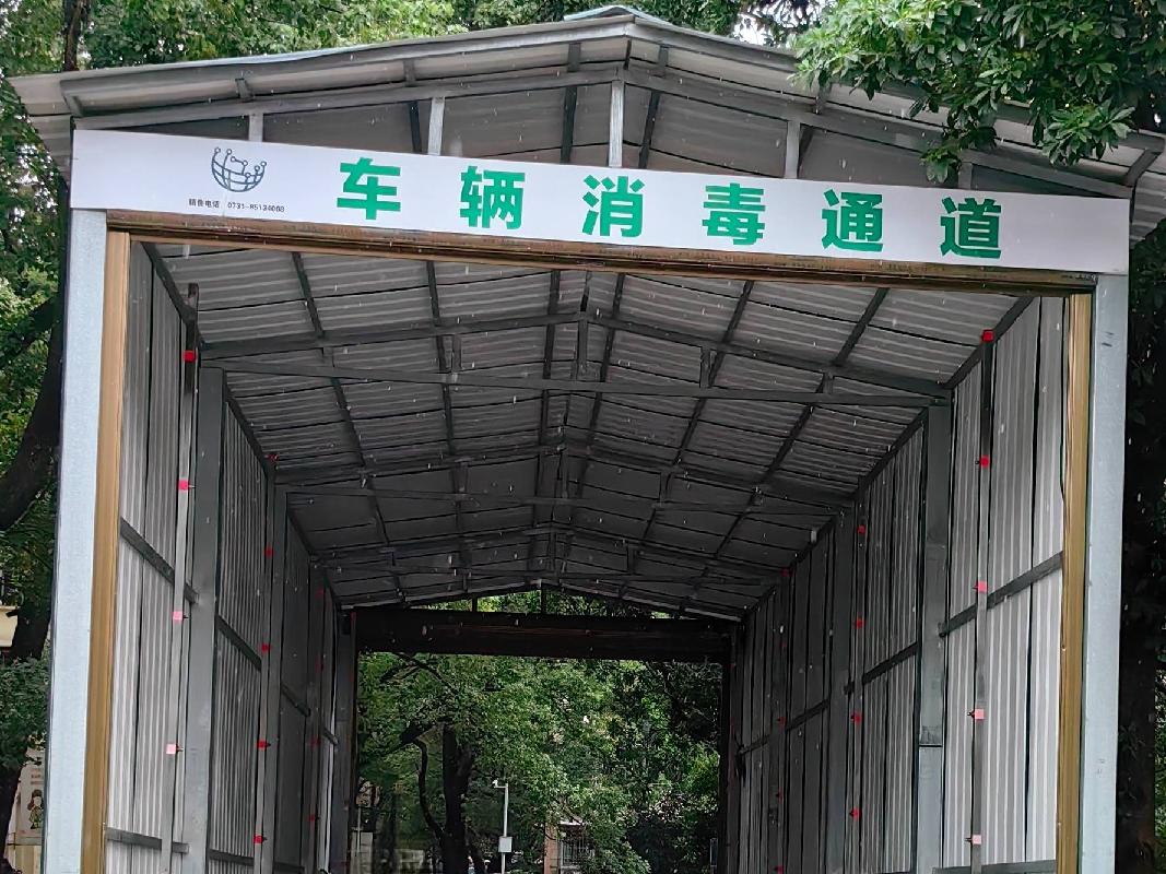 一批设备设施资产(国资监测编号GR2024HN1000844)