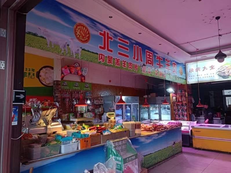 哈尔滨物业供热集团1处房产出租交易公告(国资监测编号GR2024HL2002218)