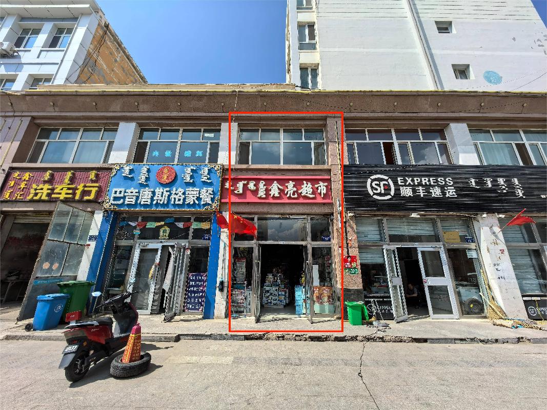 锡林浩特市宝办宝力根社区荣华苑1号楼1-2层3号铺转让